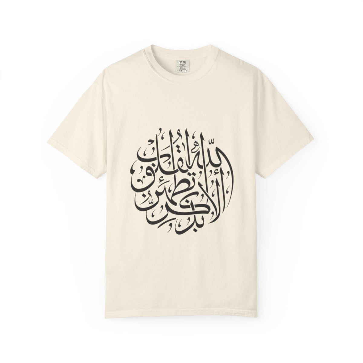 Arabic Calligraphy T-Shirt — Islamic Faith Typography Tee