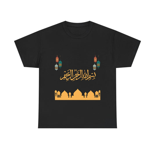 Ramadan T shirt, Bismillah Calligraphy tee for Muslim, Eid festive Tee, Gift For Muslim
