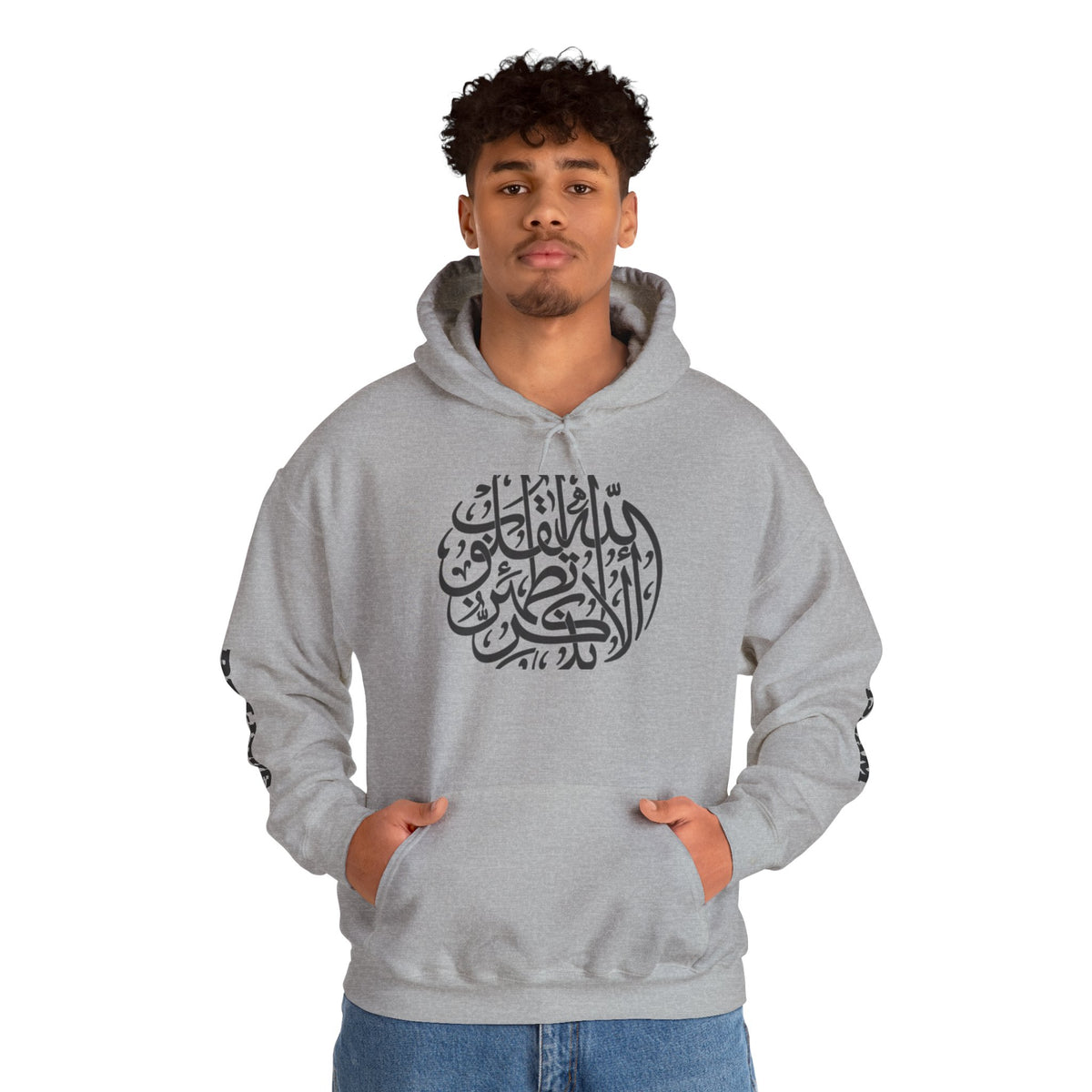 Islamic Calligraphy Hoodie Arabic Faith