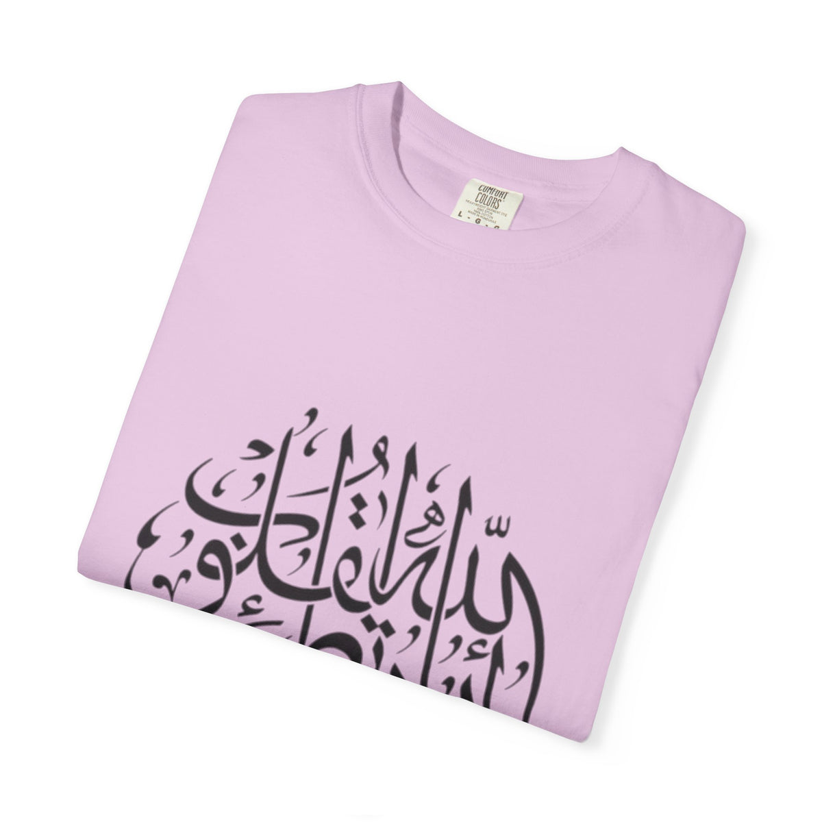 Arabic Calligraphy T-Shirt — Islamic Faith Typography Tee
