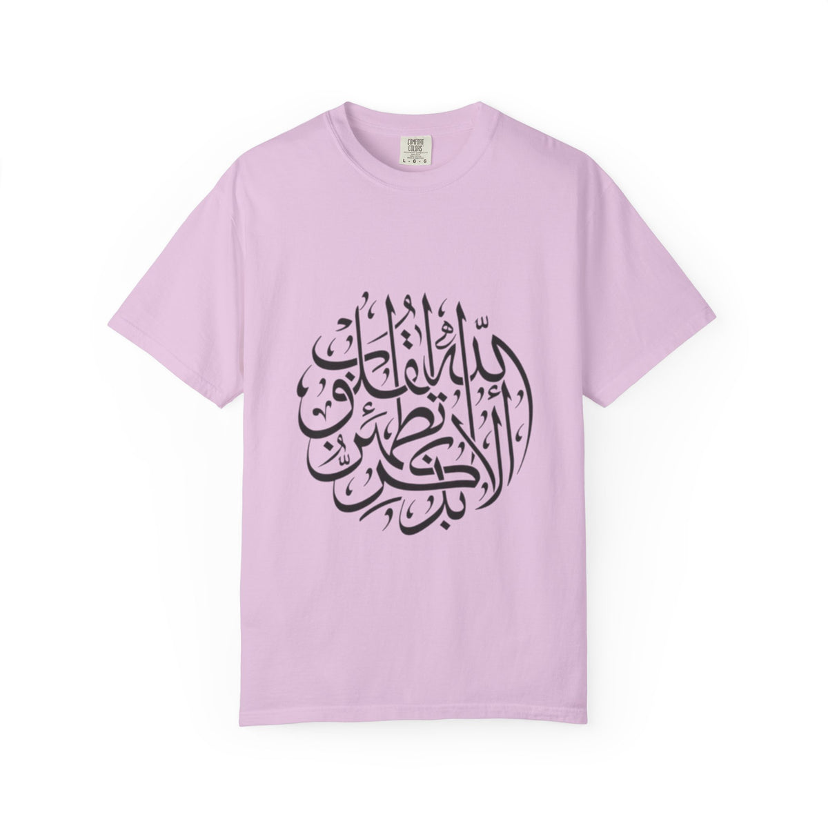 Arabic Calligraphy T-Shirt — Islamic Faith Typography Tee