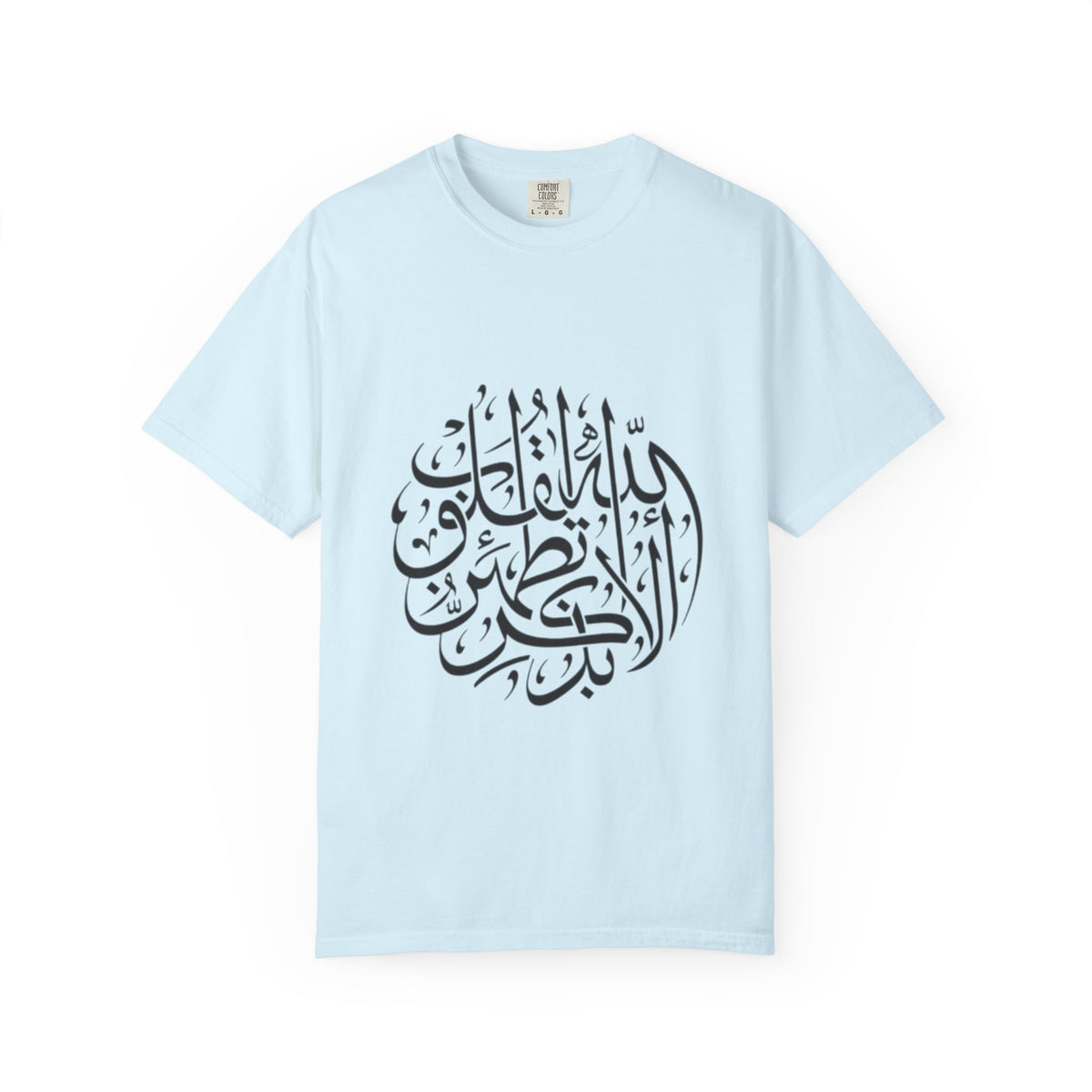 Arabic Calligraphy T-Shirt — Islamic Faith Typography Tee