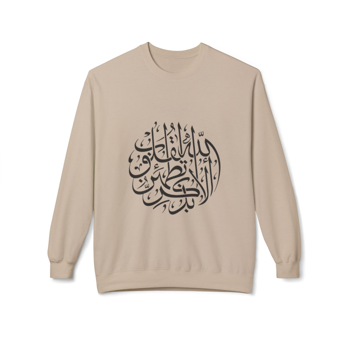 Arabic Calligraphy Crewneck Sweatshirt