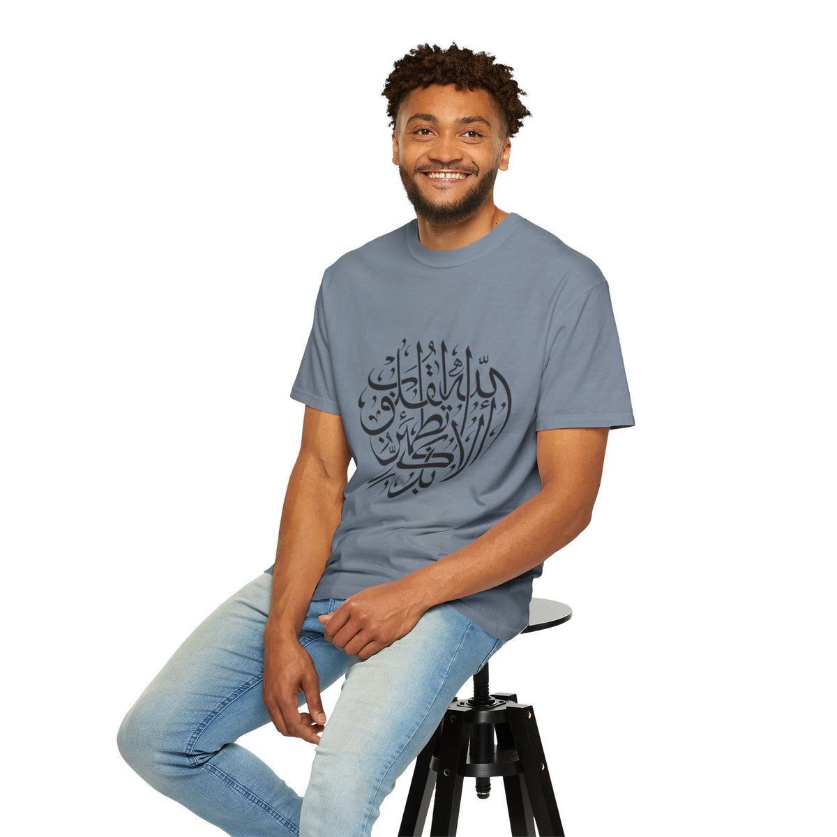 Arabic Calligraphy T-Shirt — Islamic Faith Typography Tee