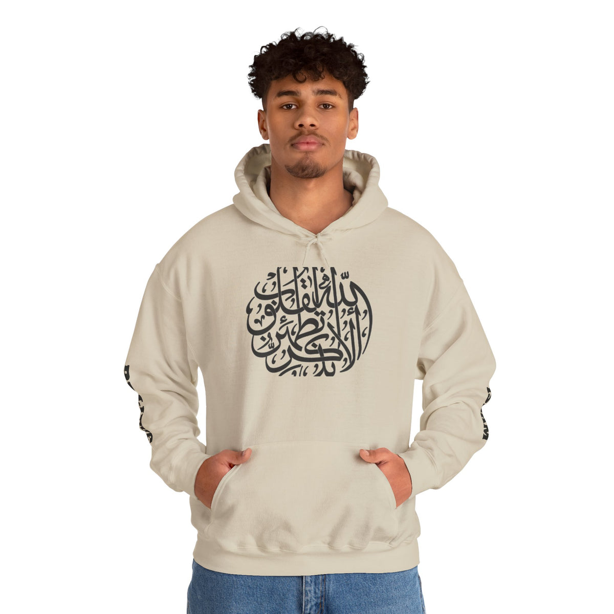 Islamic Calligraphy Hoodie Arabic Faith