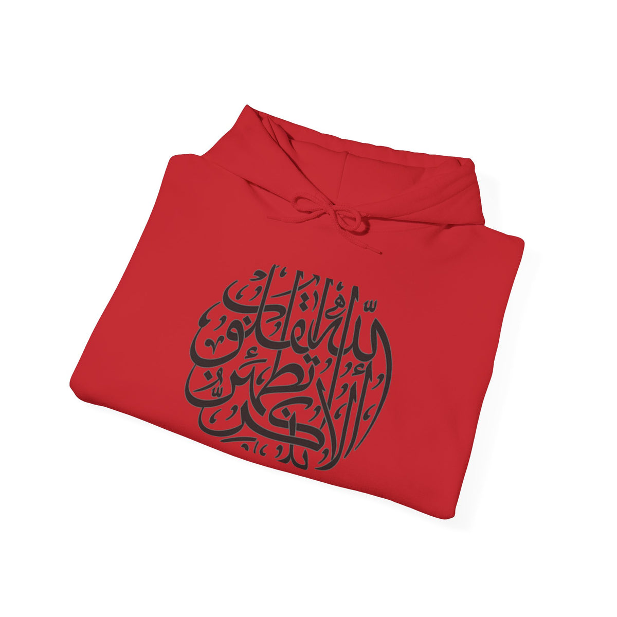 Islamic Calligraphy Hoodie Arabic Faith
