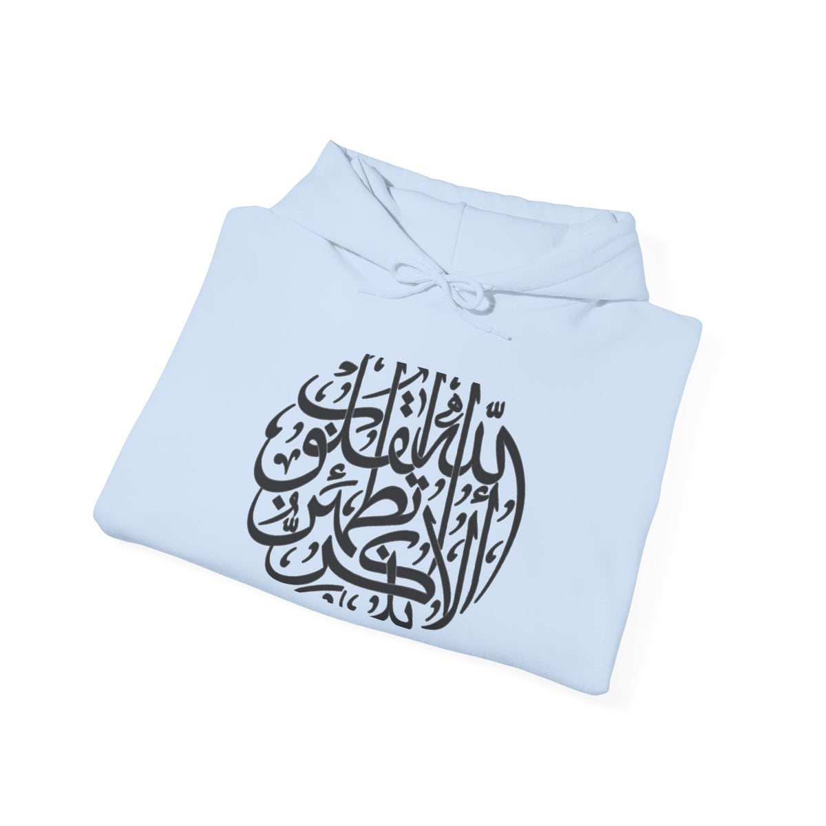 Islamic Calligraphy Hoodie Arabic Faith