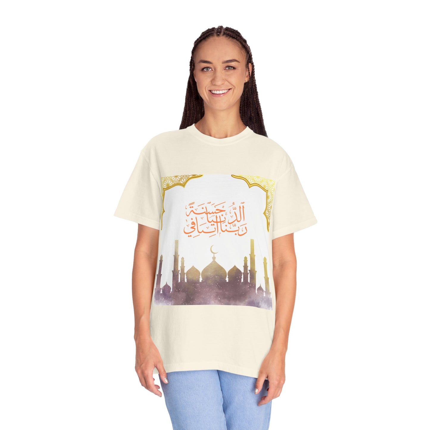 Ramadan Mode T-Shirt — Ramadan Kareem / Mubarak Eid Celebration Tee