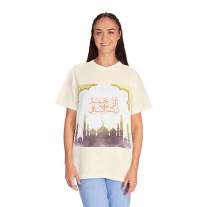 Ramadan Mode T-Shirt — Ramadan Kareem / Mubarak Eid Celebration Tee