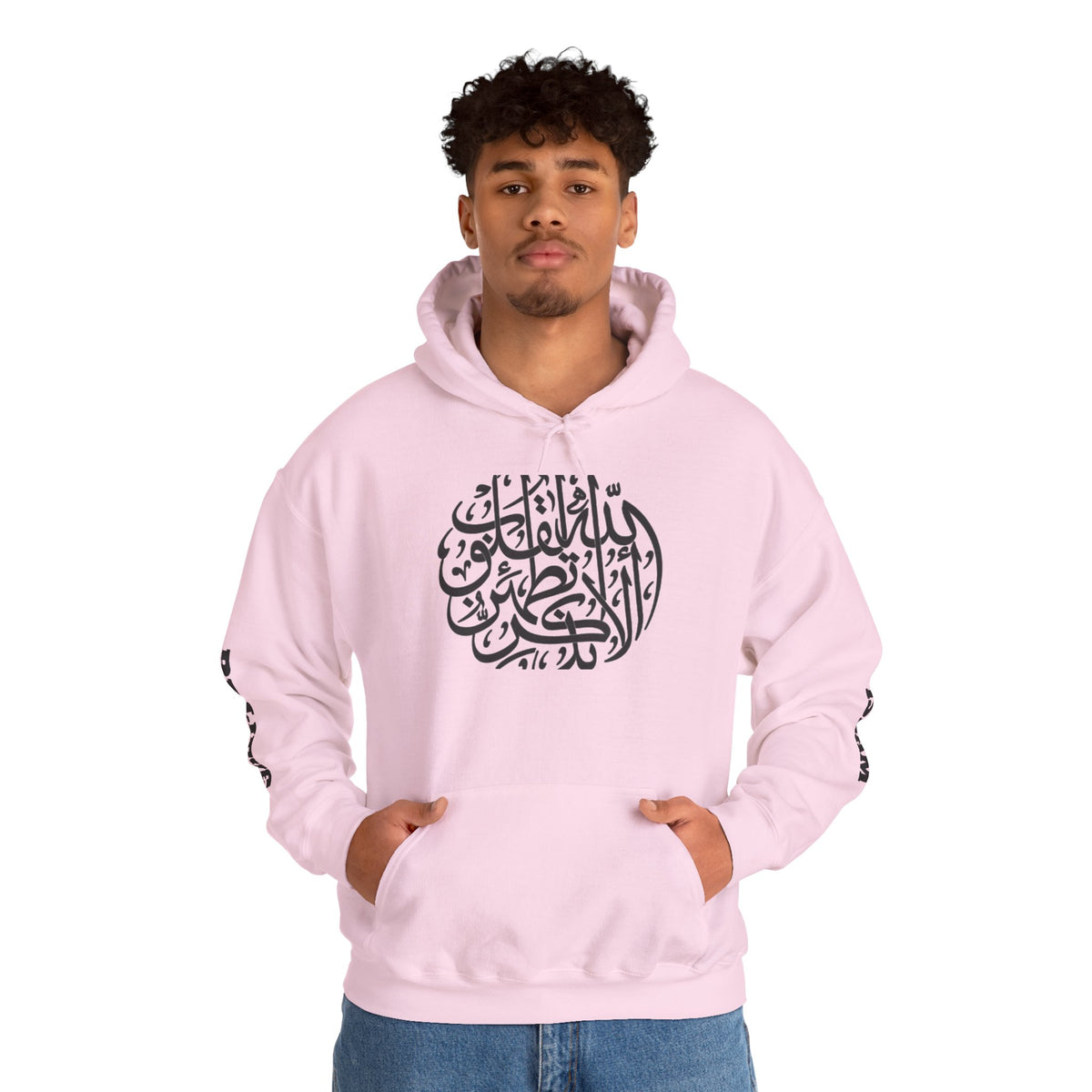 Islamic Calligraphy Hoodie Arabic Faith