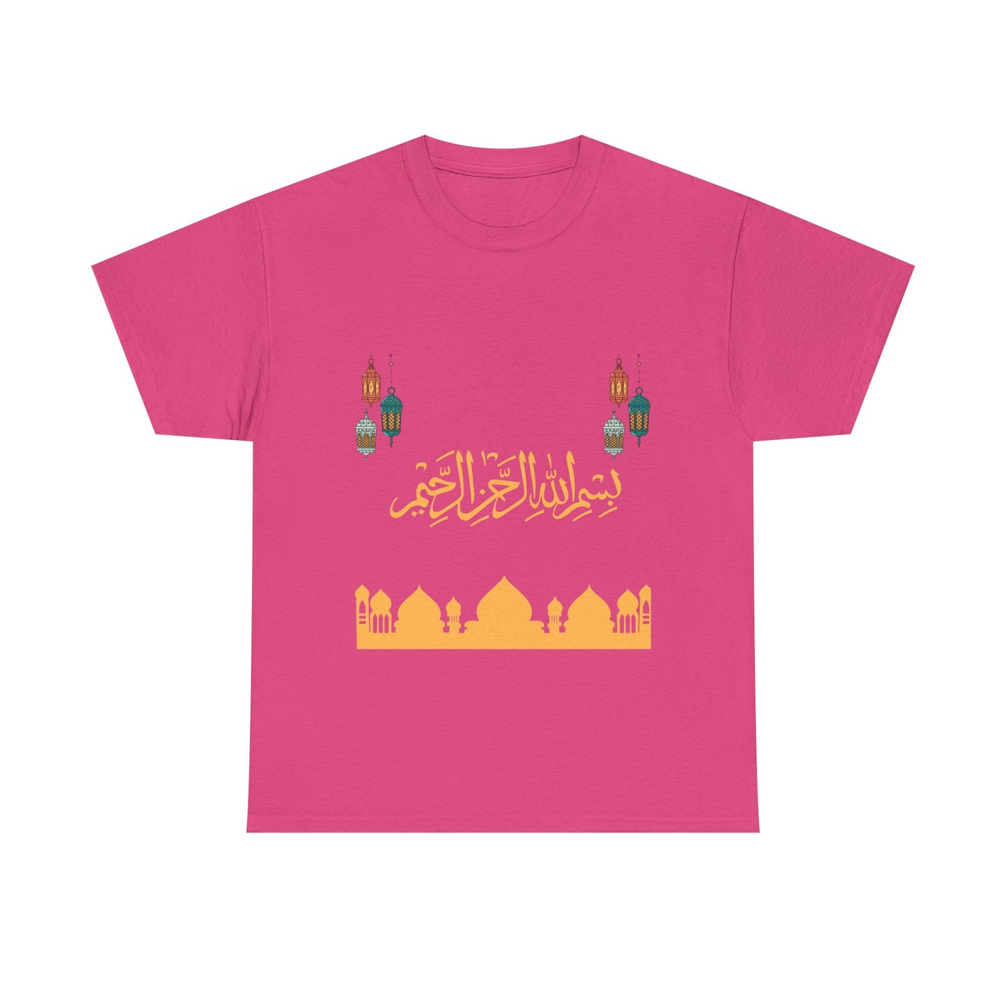Ramadan T shirt, Bismillah Calligraphy tee for Muslim, Eid festive Tee, Gift For Muslim