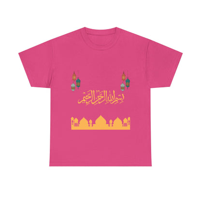 Ramadan T shirt, Bismillah Calligraphy tee for Muslim, Eid festive Tee, Gift For Muslim