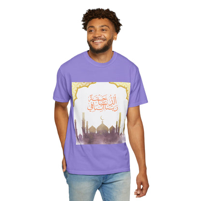 Ramadan Mode T-Shirt — Ramadan Kareem / Mubarak Eid Celebration Tee
