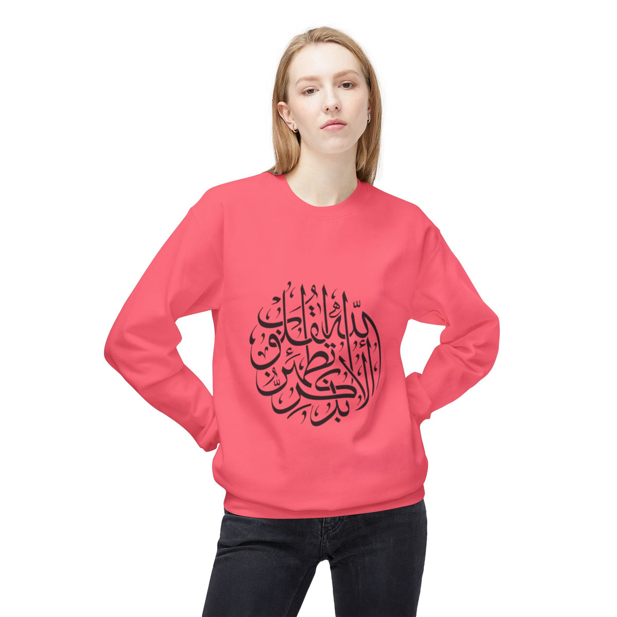 Arabic Calligraphy Crewneck Sweatshirt