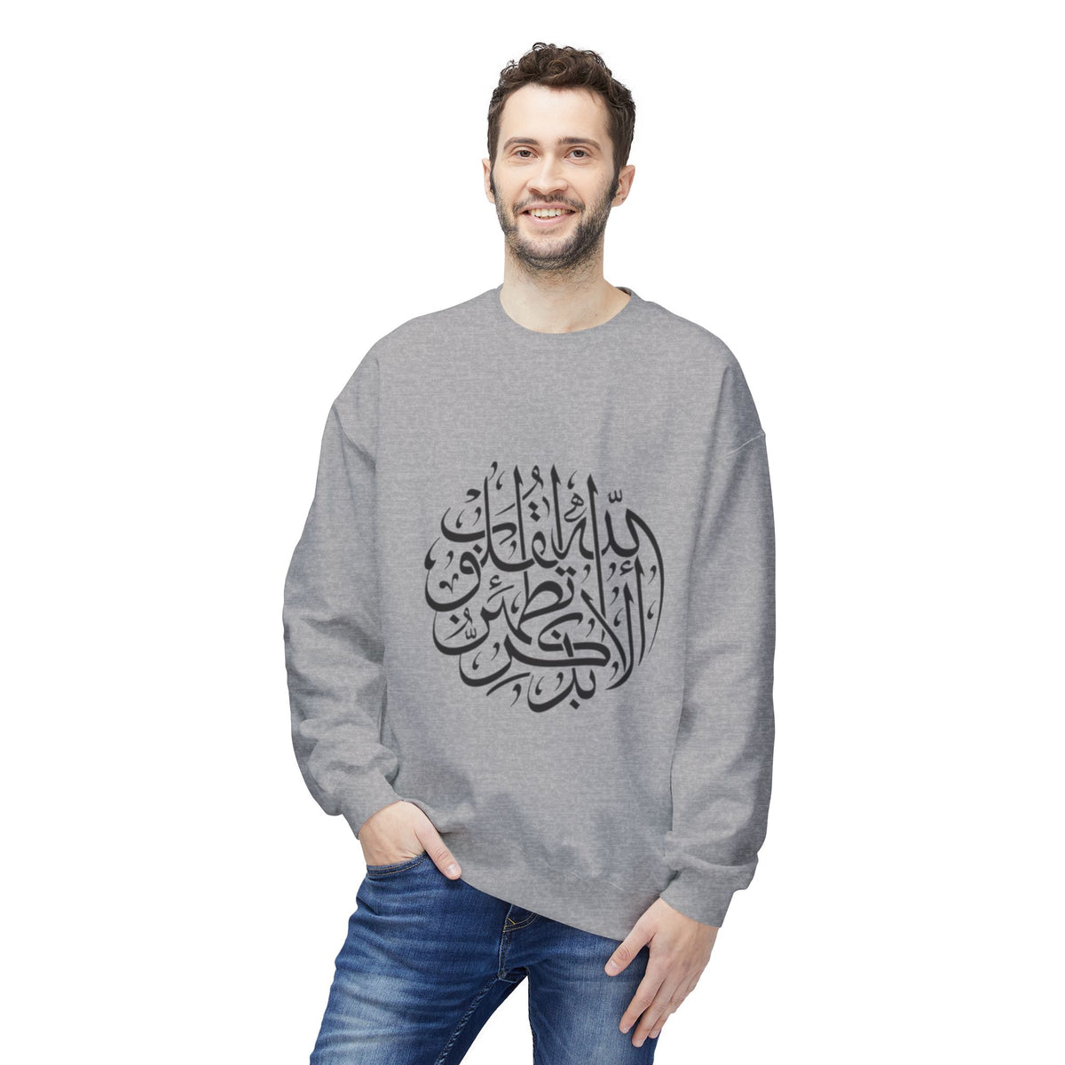 Arabic Calligraphy Crewneck Sweatshirt