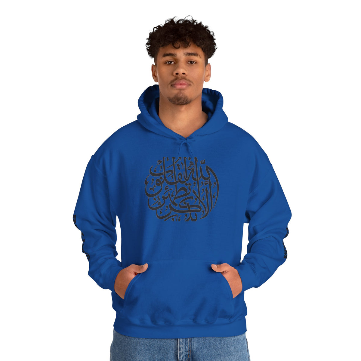 Islamic Calligraphy Hoodie Arabic Faith