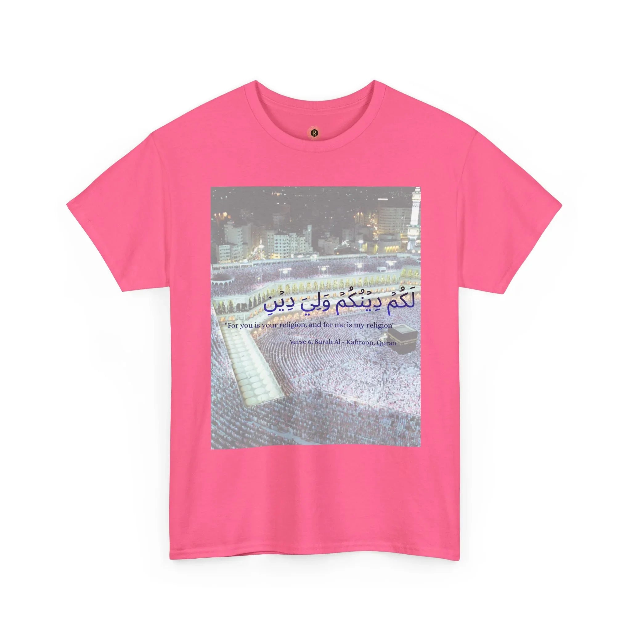 Kaaba Pilgrims Scene T-Shirt | Arabic Calligraphy Mecca Hajj Prayer - RizQ Life 