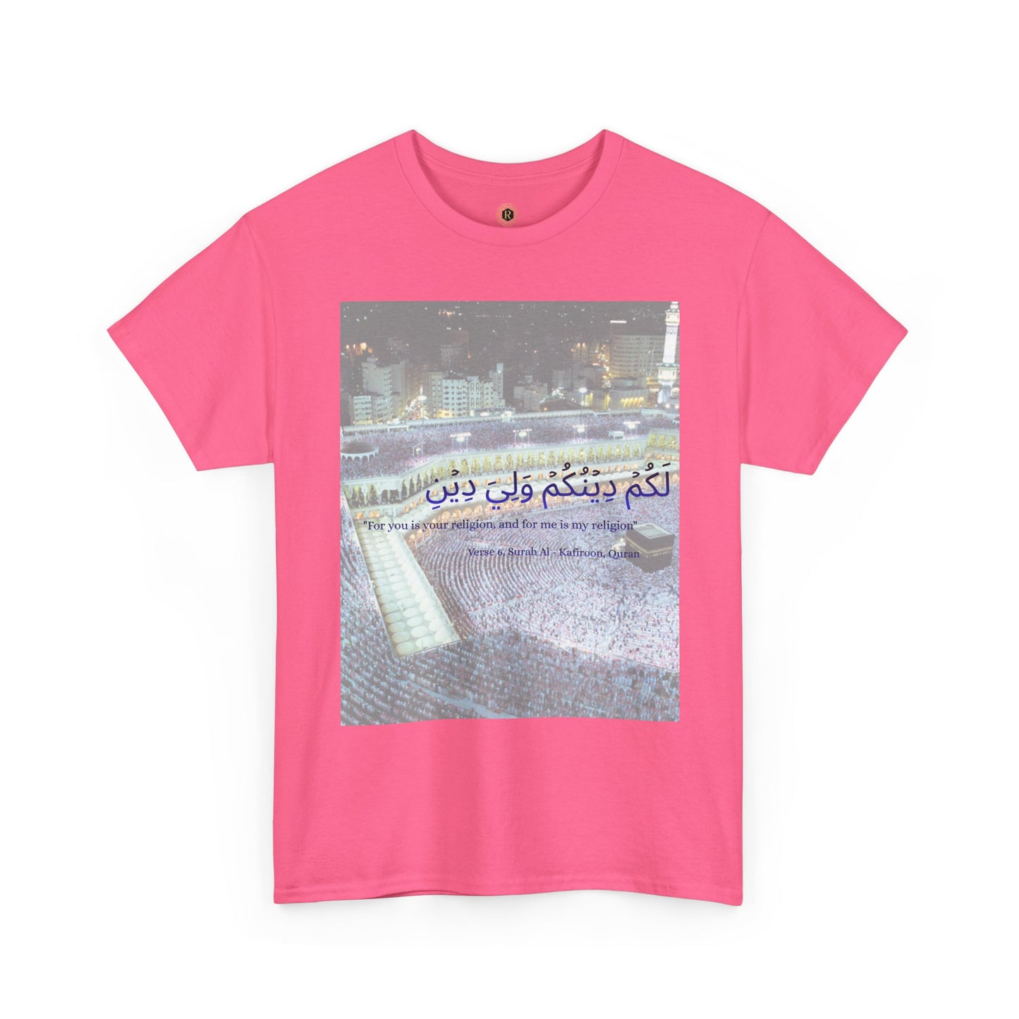 Kaaba Pilgrims Scene T-Shirt | Arabic Calligraphy Mecca Hajj Prayer
