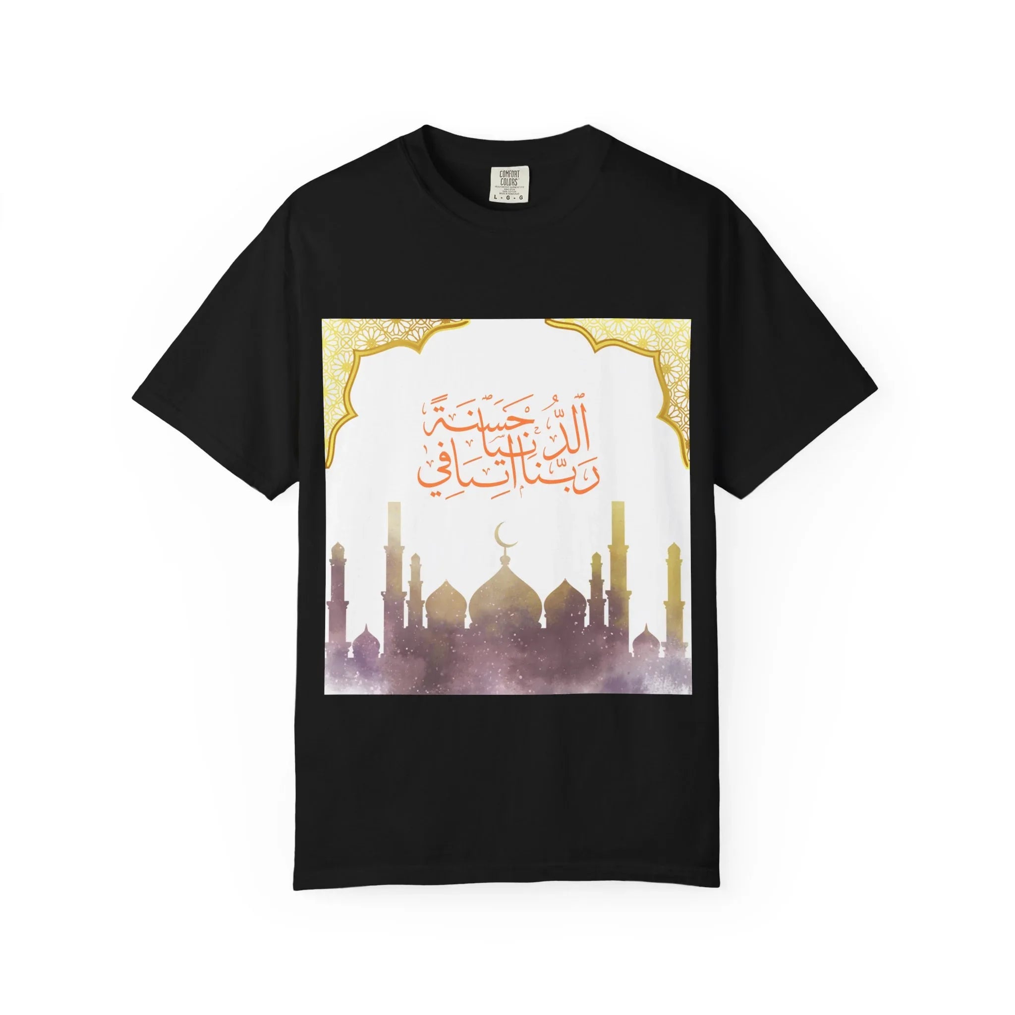 Ramadan Mode T-Shirt — Ramadan Kareem / Mubarak Eid Celebration Tee - RizQ Life 