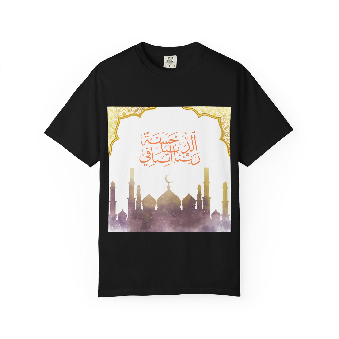 Ramadan Mode T-Shirt — Ramadan Kareem / Mubarak Eid Celebration Tee