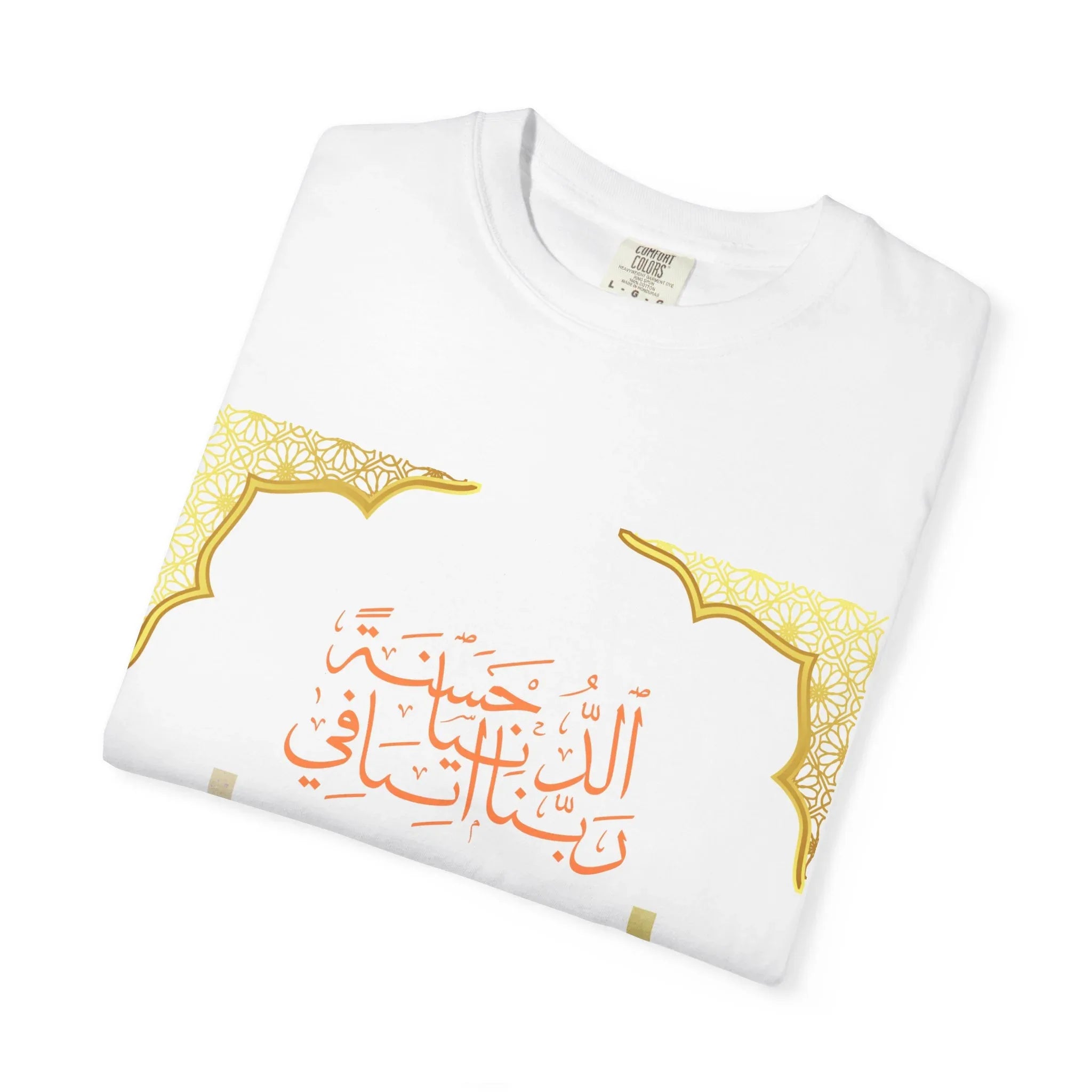 Ramadan Mode T-Shirt — Ramadan Kareem / Mubarak Eid Celebration Tee - RizQ Life 