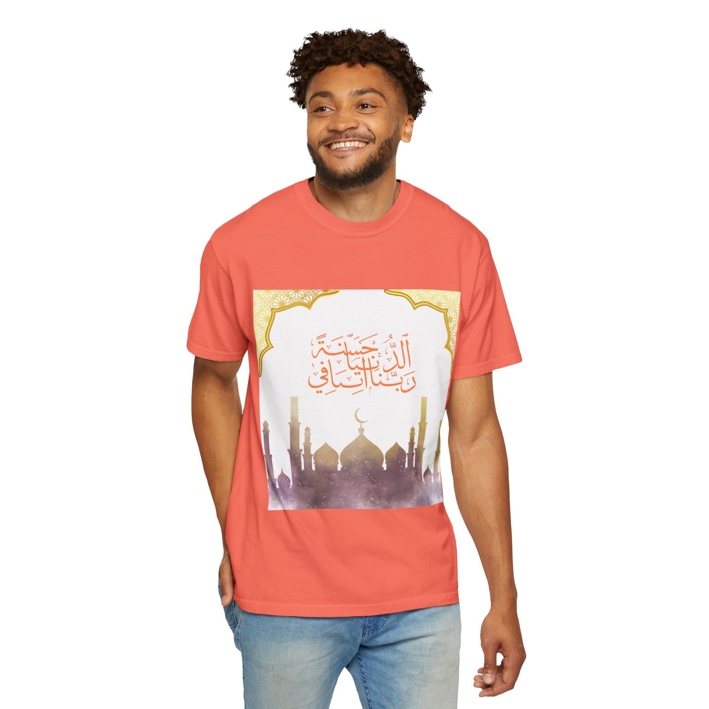 Ramadan Mode T-Shirt — Ramadan Kareem / Mubarak Eid Celebration Tee