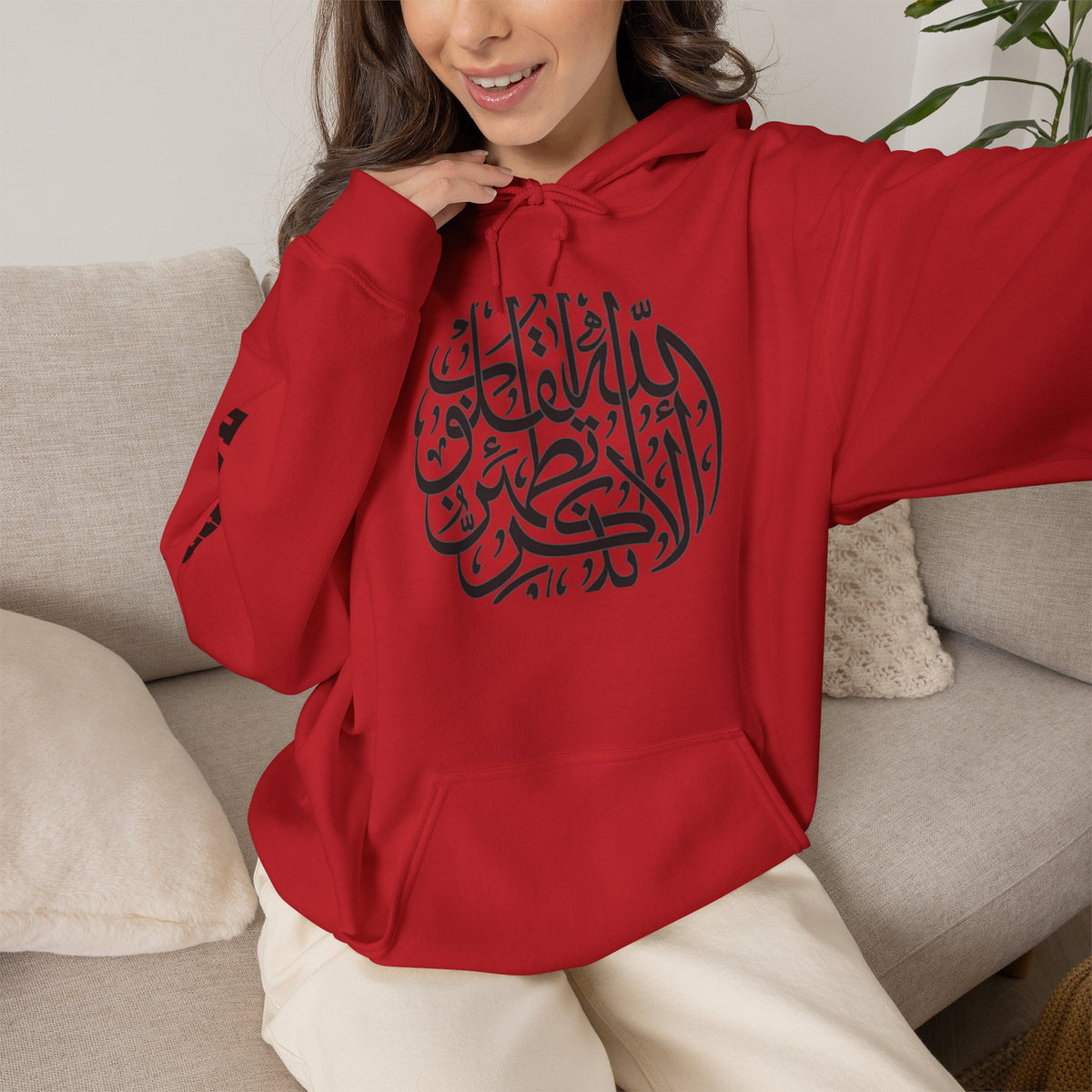Islamic Calligraphy Hoodie Arabic Faith