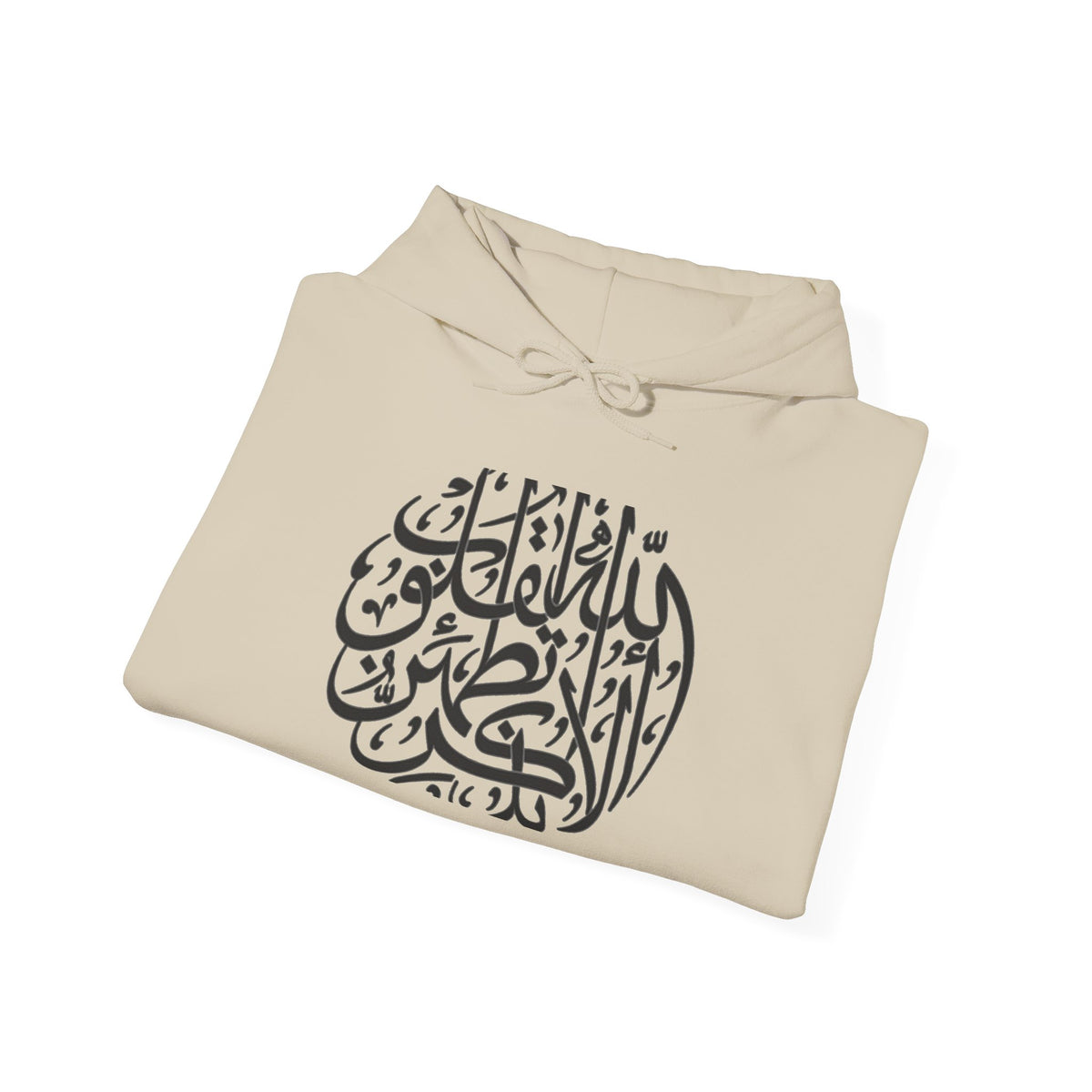 Islamic Calligraphy Hoodie Arabic Faith