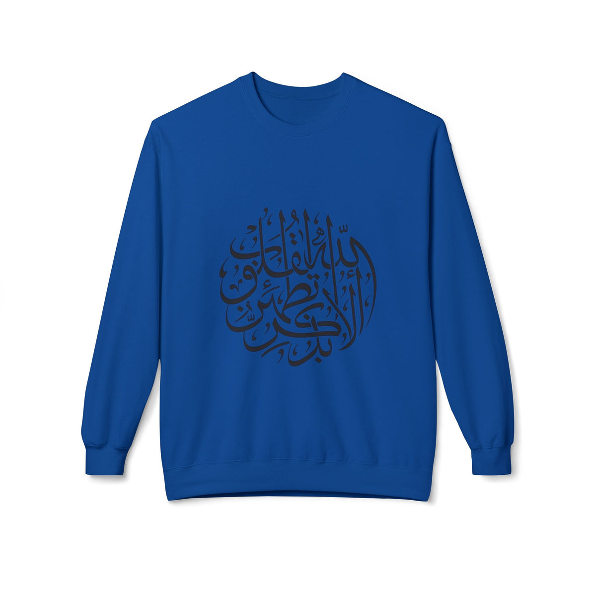 Arabic Calligraphy Crewneck Sweatshirt