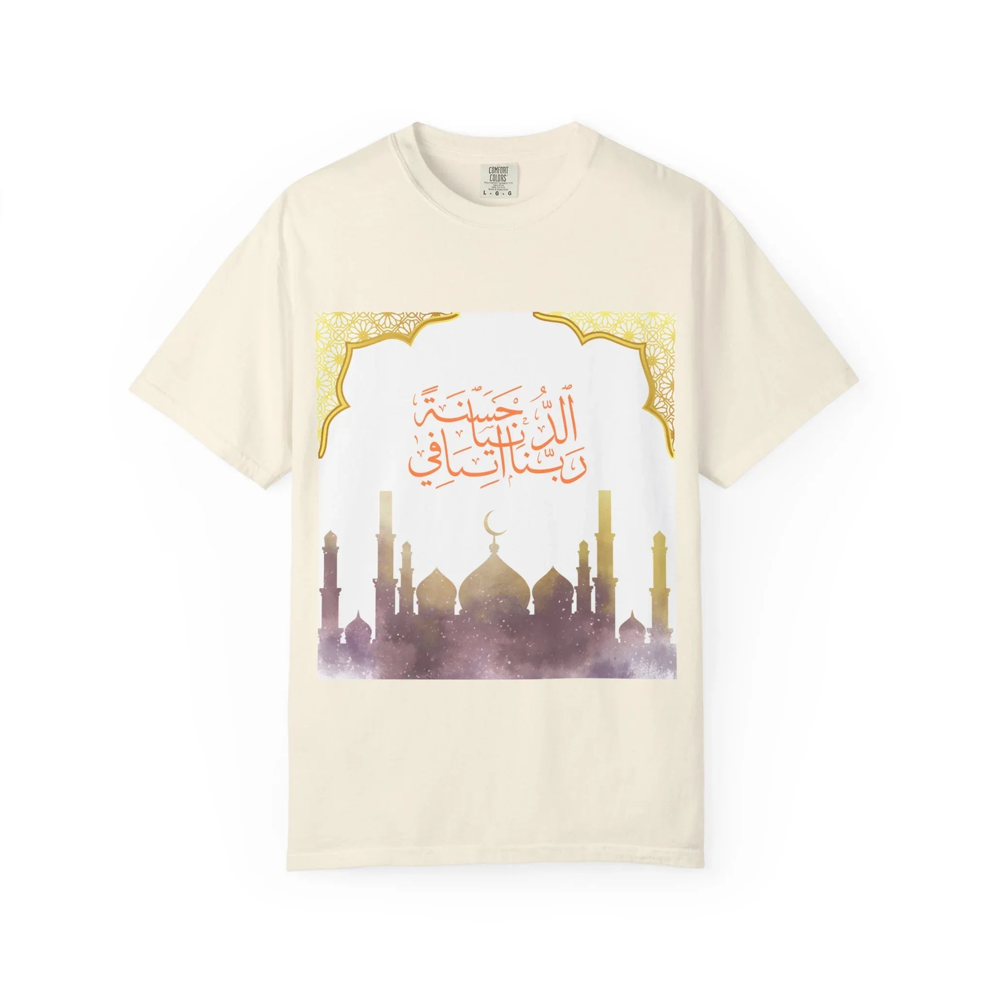 Ramadan Mode T-Shirt — Ramadan Kareem / Mubarak Eid Celebration Tee - RizQ Life 