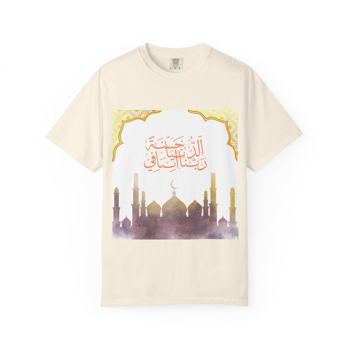Ramadan Mode T-Shirt — Ramadan Kareem / Mubarak Eid Celebration Tee