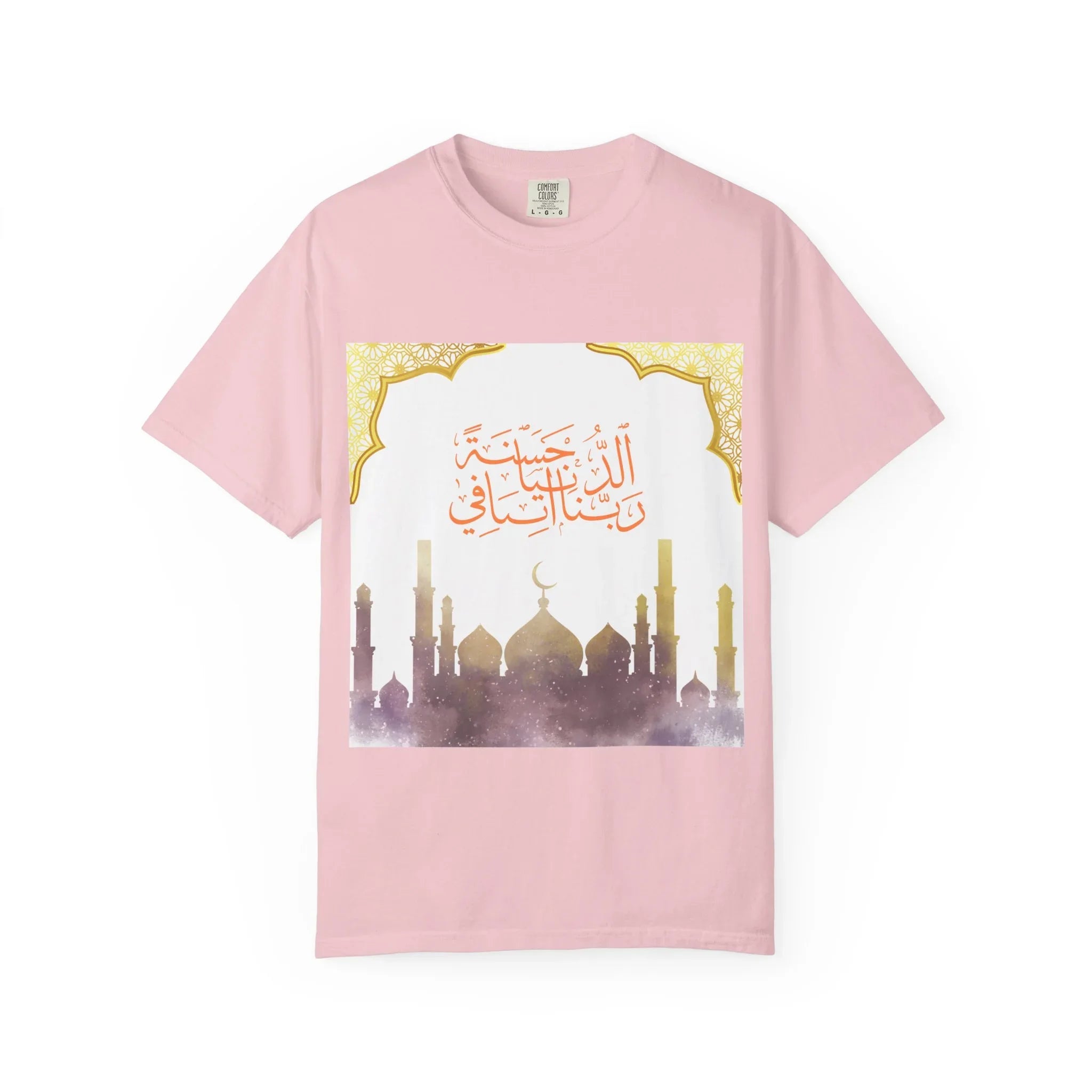Ramadan Mode T-Shirt — Ramadan Kareem / Mubarak Eid Celebration Tee - RizQ Life 