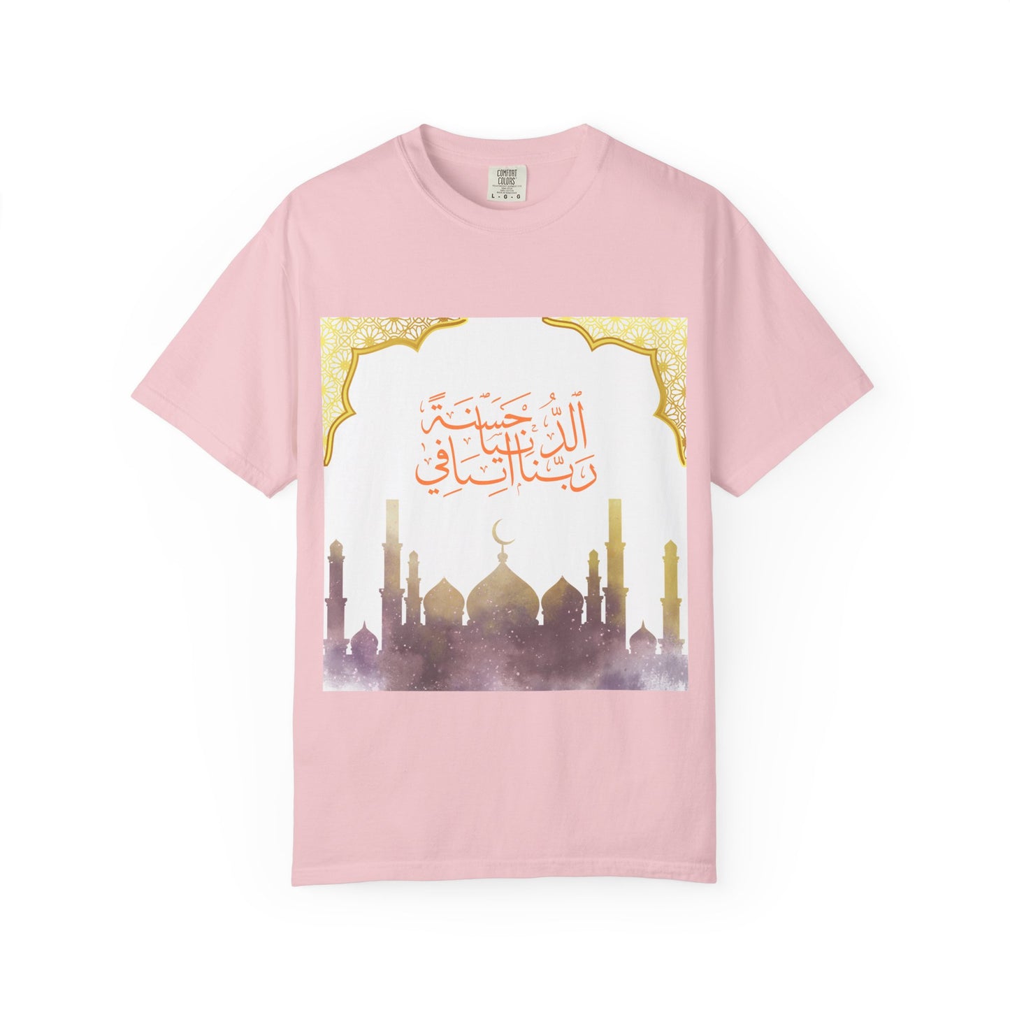 Ramadan Mode T-Shirt — Ramadan Kareem / Mubarak Eid Celebration Tee