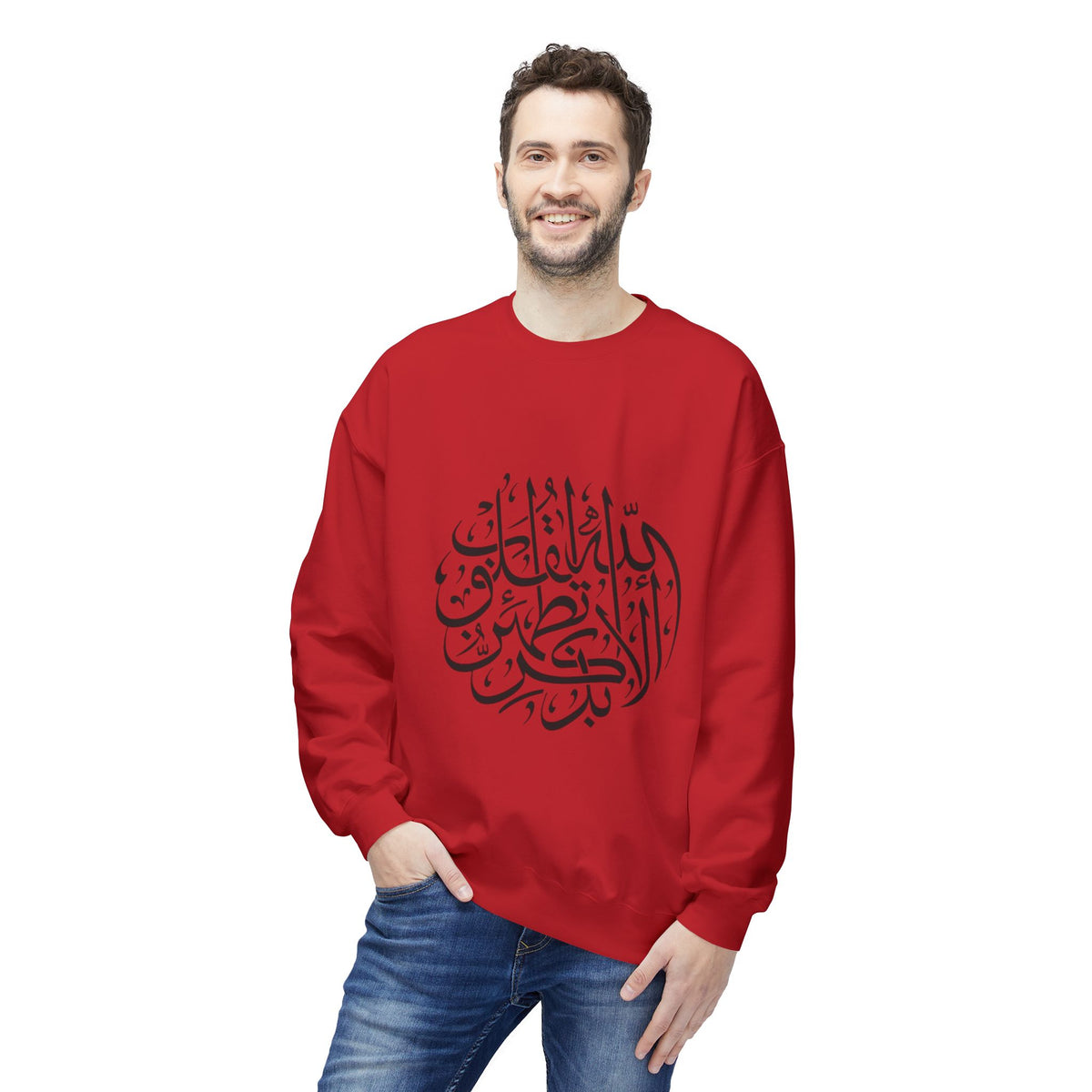 Arabic Calligraphy Crewneck Sweatshirt