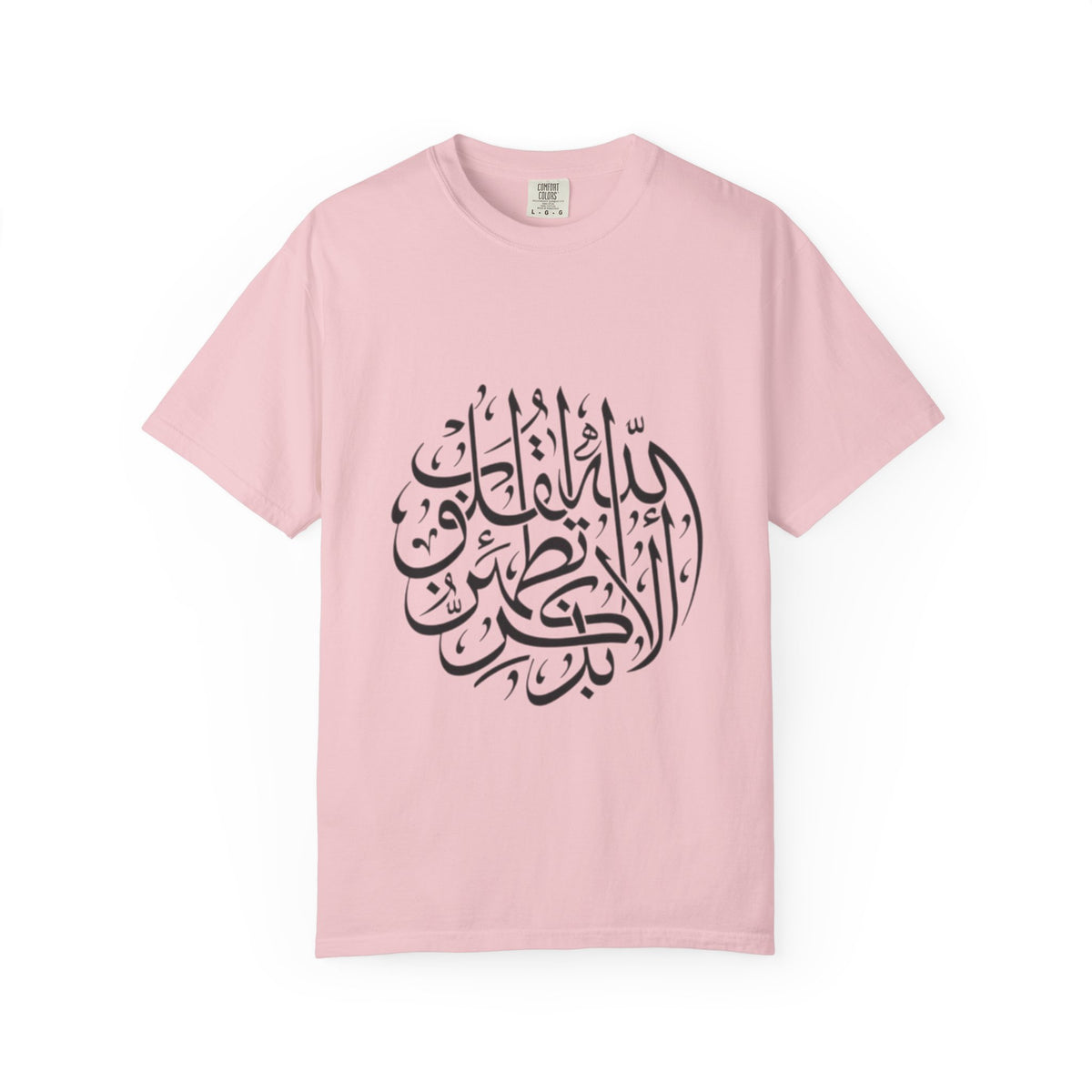 Arabic Calligraphy T-Shirt — Islamic Faith Typography Tee