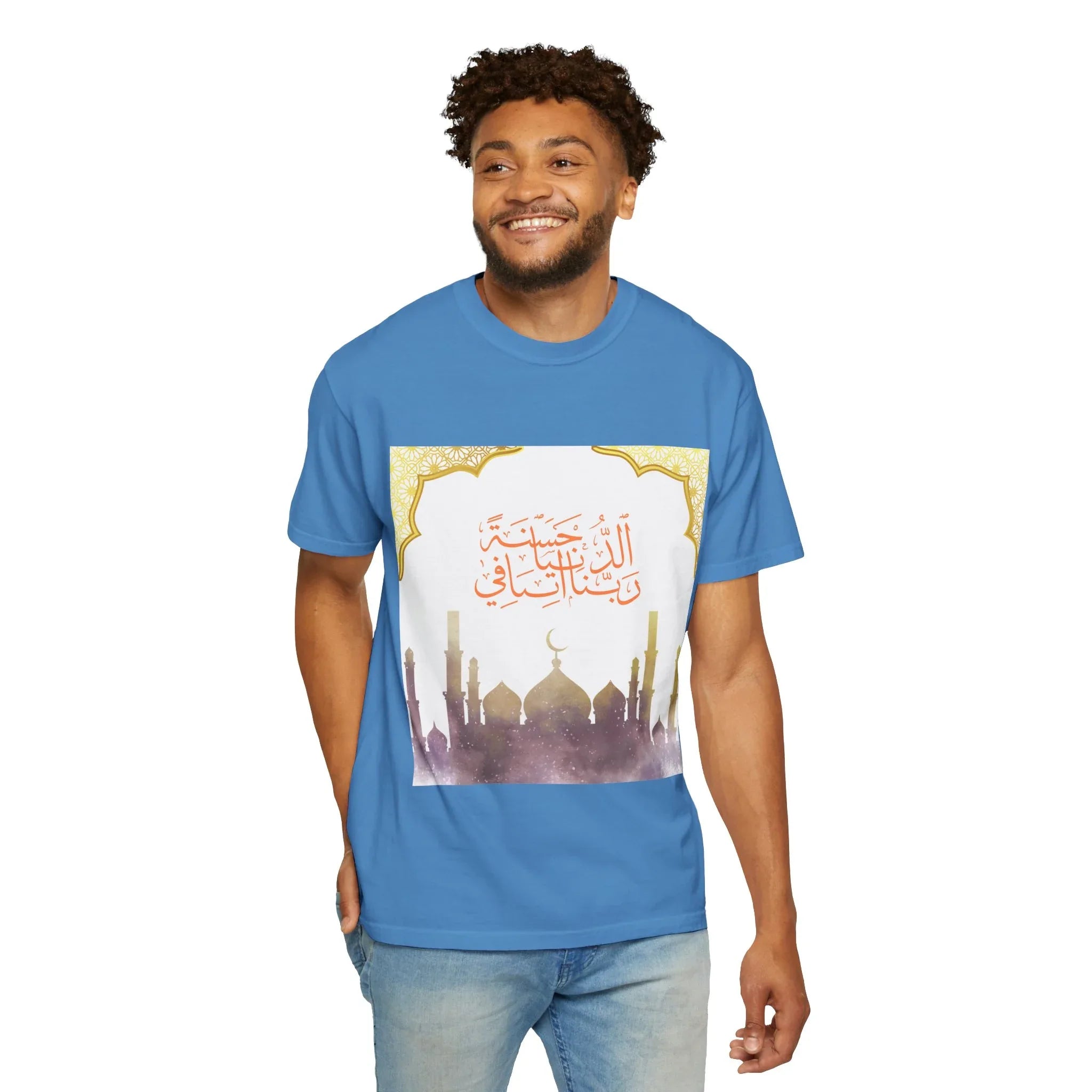 Ramadan Mode T-Shirt — Ramadan Kareem / Mubarak Eid Celebration Tee - RizQ Life 