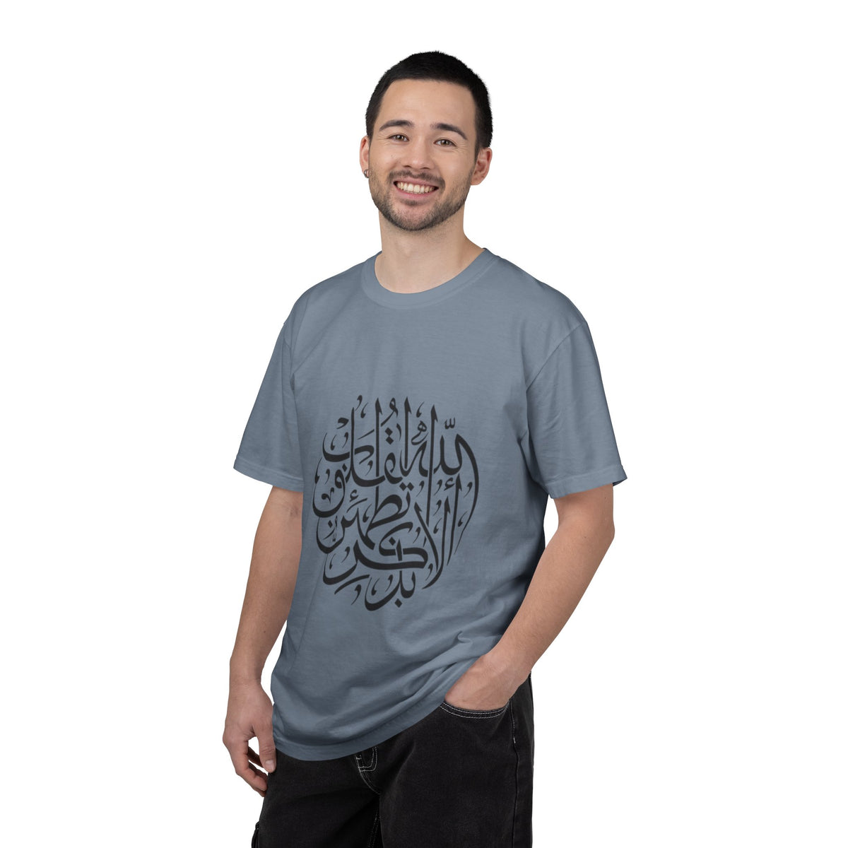Arabic Calligraphy T-Shirt — Islamic Faith Typography Tee