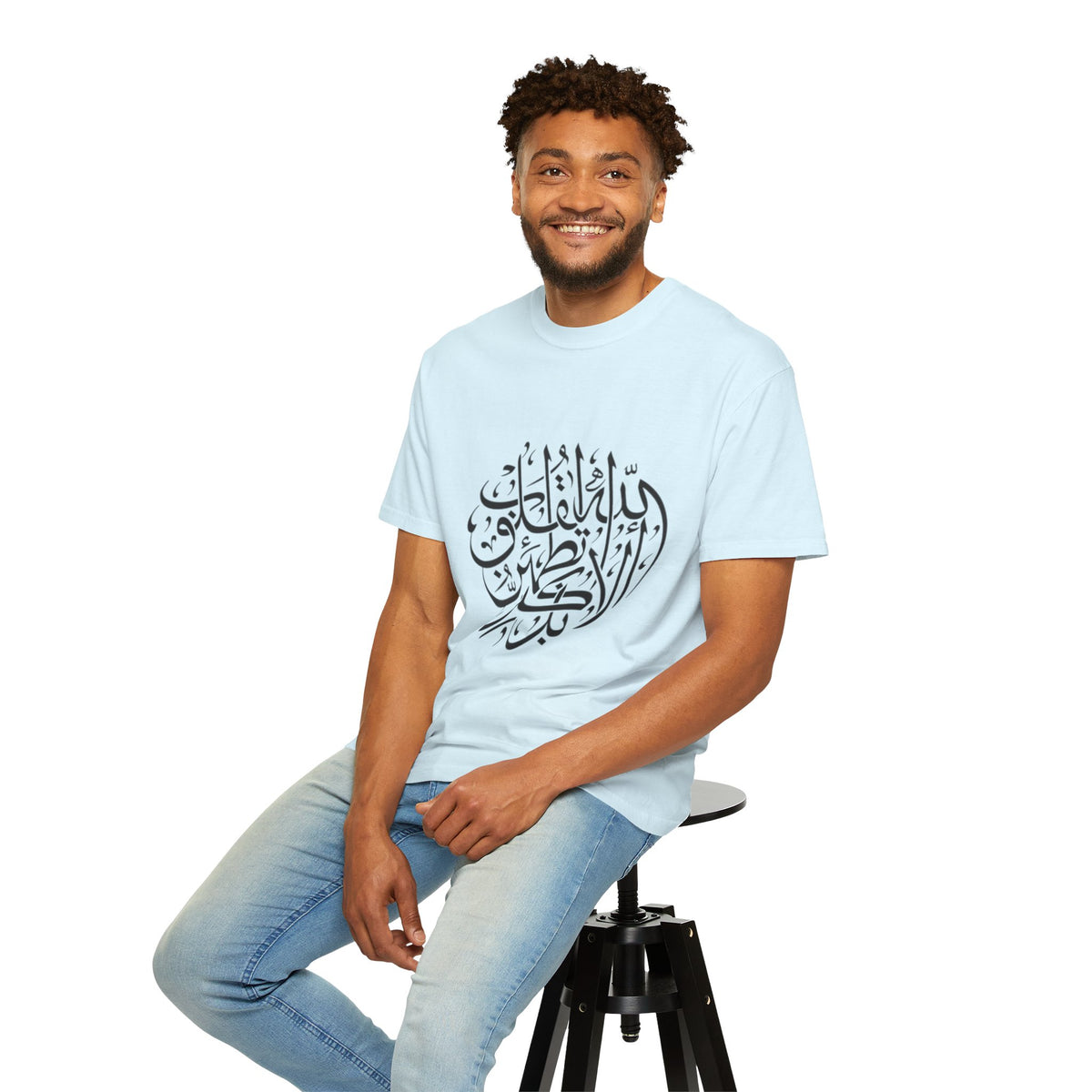 Arabic Calligraphy T-Shirt — Islamic Faith Typography Tee