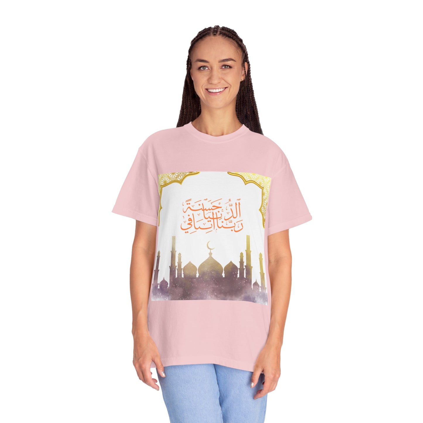 Ramadan Mode T-Shirt — Ramadan Kareem / Mubarak Eid Celebration Tee