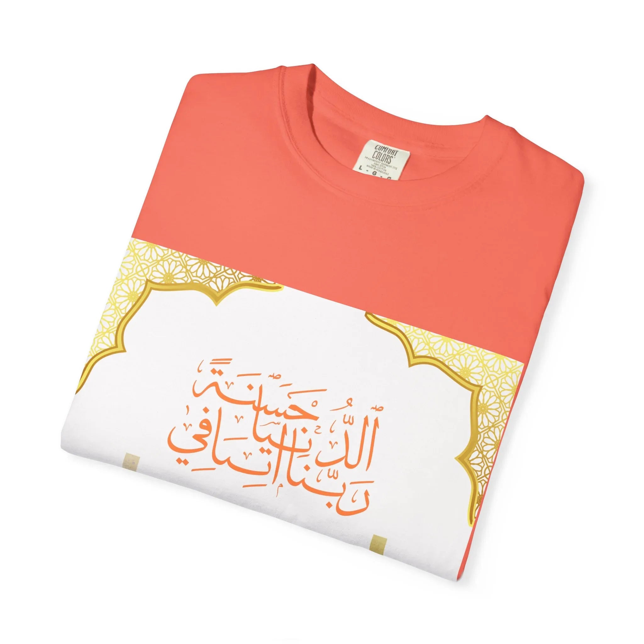 Ramadan Mode T-Shirt — Ramadan Kareem / Mubarak Eid Celebration Tee - RizQ Life 
