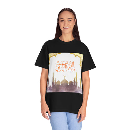 Ramadan Mode T-Shirt — Ramadan Kareem / Mubarak Eid Celebration Tee