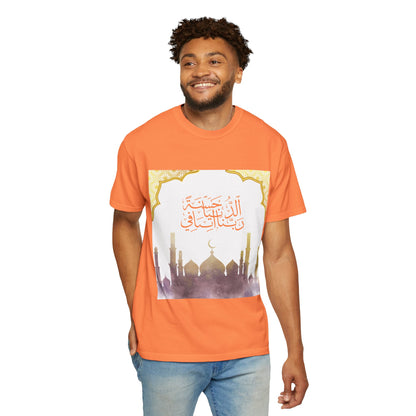 Ramadan Mode T-Shirt — Ramadan Kareem / Mubarak Eid Celebration Tee