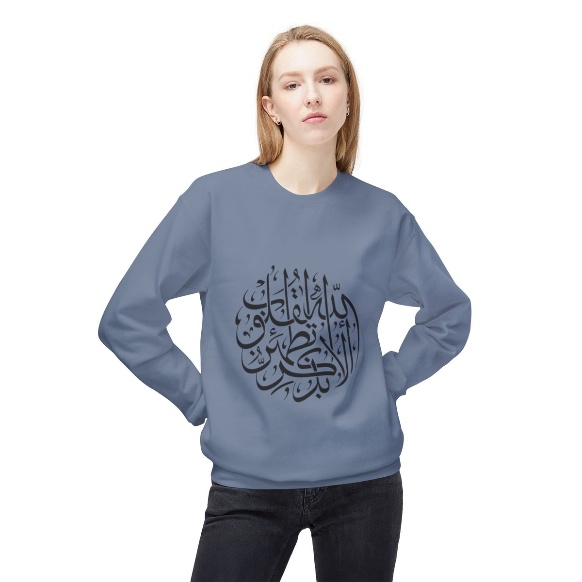 Arabic Calligraphy Crewneck Sweatshirt