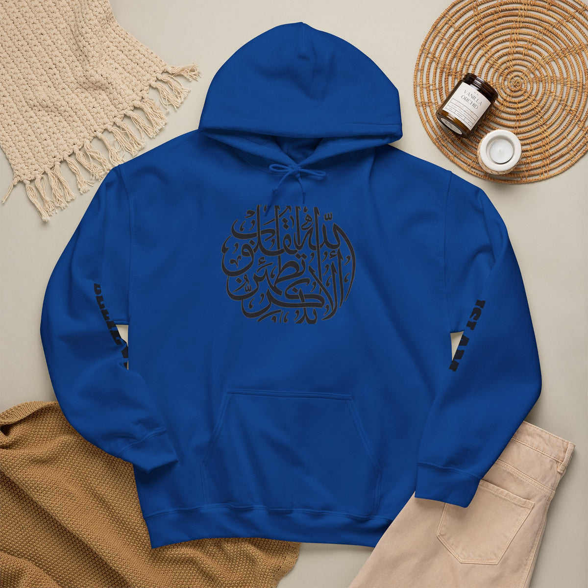 Islamic Calligraphy Hoodie Arabic Faith