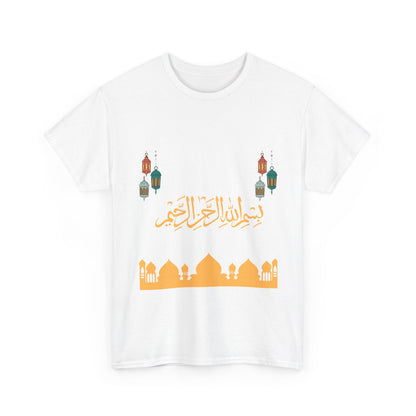 Ramadan T shirt, Bismillah Calligraphy tee for Muslim, Eid festive Tee, Gift For Muslim