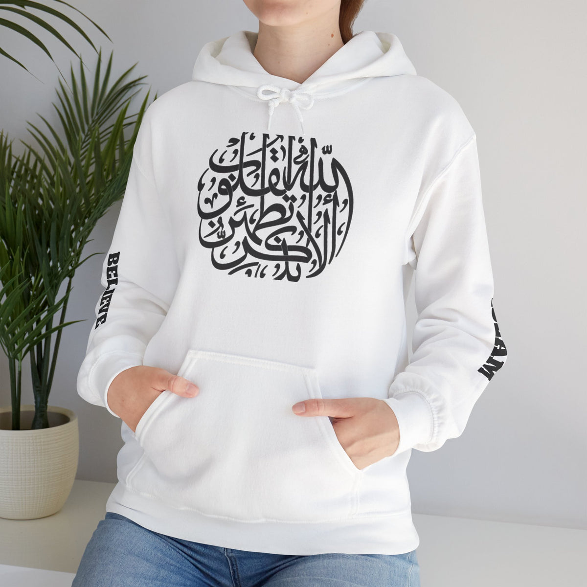 Islamic Calligraphy Hoodie Arabic Faith