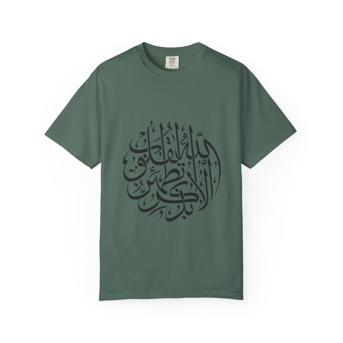 Arabic Calligraphy T-Shirt — Islamic Faith Typography Tee