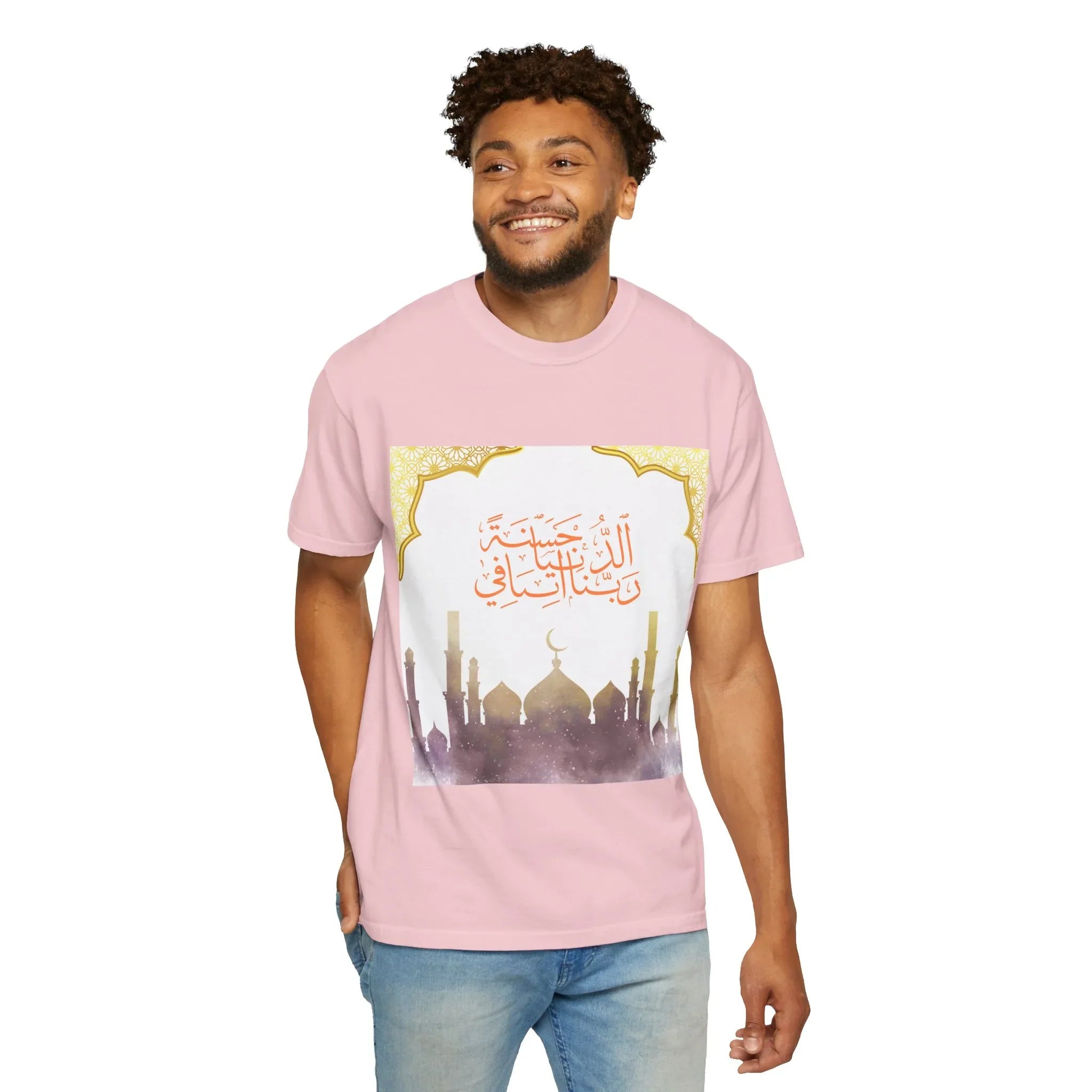 Ramadan Mode T-Shirt — Ramadan Kareem / Mubarak Eid Celebration Tee - RizQ Life 