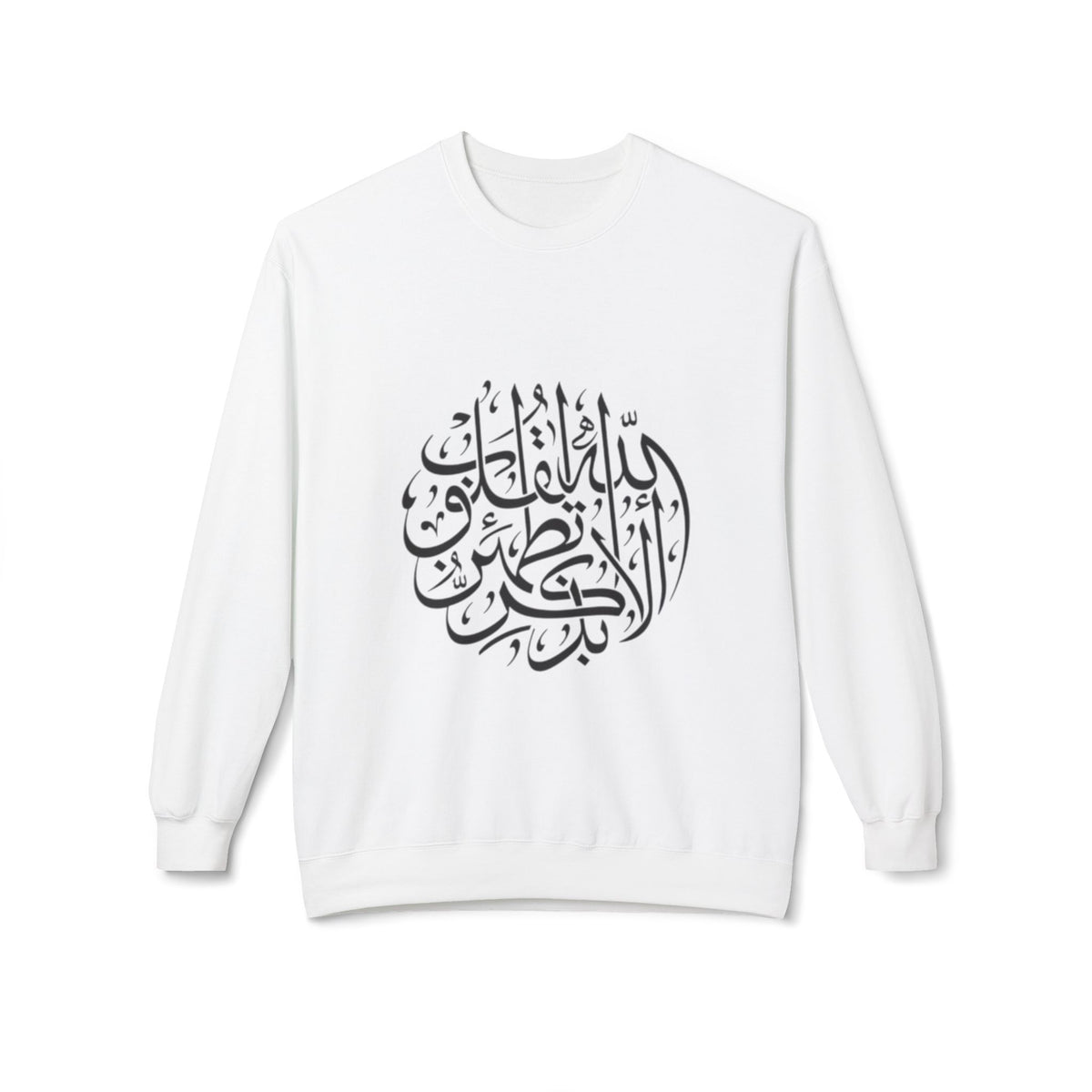 Arabic Calligraphy Crewneck Sweatshirt