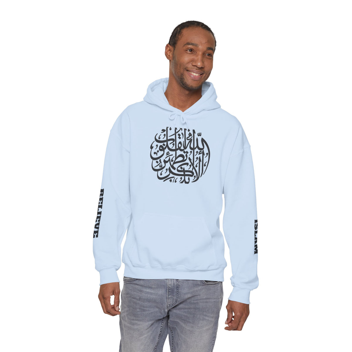 Islamic Calligraphy Hoodie Arabic Faith